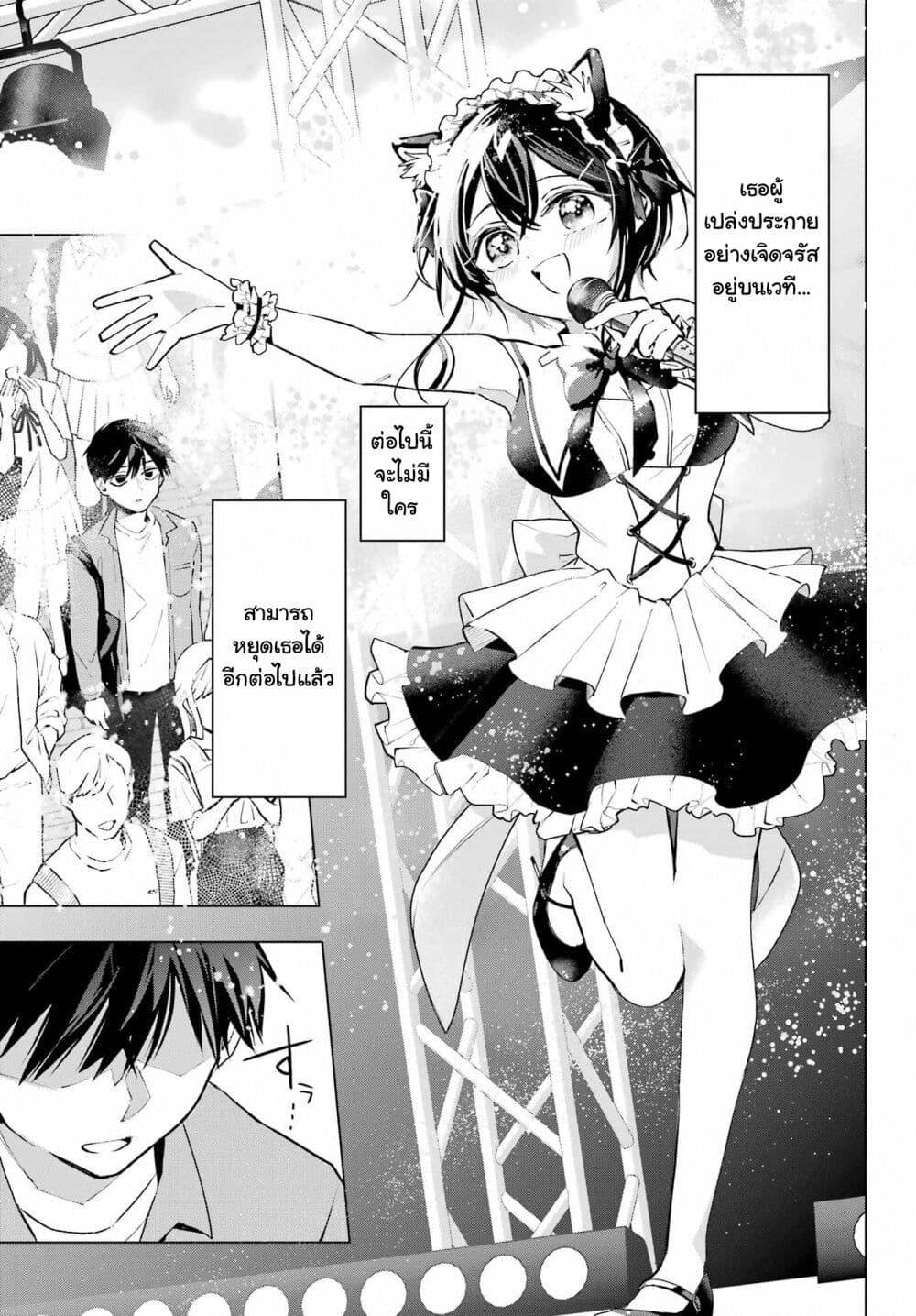 Manga-lc-com อ่านมังงะ อ่านการ์ตูน ออนไลน์ ฟรี Anta to Osananajimitte dake demo Iyananoni! ~Zekkou kara Hajimaru S-kyuu Bishoujo to no Gakuen Nariagari Seikatsu~ ตอนที่ 1 2 3 4 5 6 7 8 9 10 11 12 13 14 ฟรี ไม่มีโฆษณา Manga-lc - อ่าน มังงะ อ่าน การ์ตูน ออนไลน์ อ่านมังงะ ฟรี