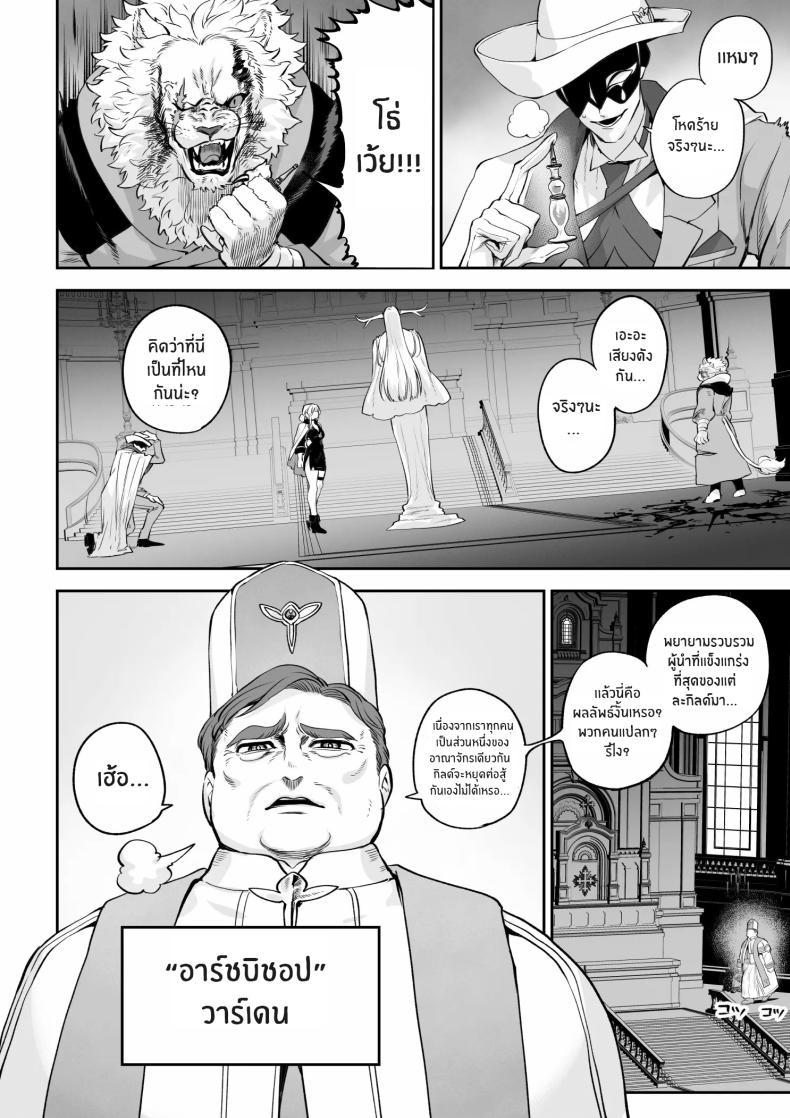 Doujin-Lc- อ่าน โดจิน มังฮวา เกาหลี ญี่ปุ่น จีน แปลไทย เรื่องราวของกิลด์วัลคีเรีย[Nekono Oyashiro (Mashu)] Ikusa Otome to Ikusa Goto! -Ikusa Otome Hen- ตอนที่ 1 2 3 4 5 6 7 8 9 10 11 12 13 14 ฟรี ไม่มีโฆษณา อ่าน โดจิน Manhwa เกาหลี ญี่ปุ่น จีน เรามีครบ คัดมาให้เน้นๆ โดจิน 18+ รับประกันความฟินโดย  Doujin Lc