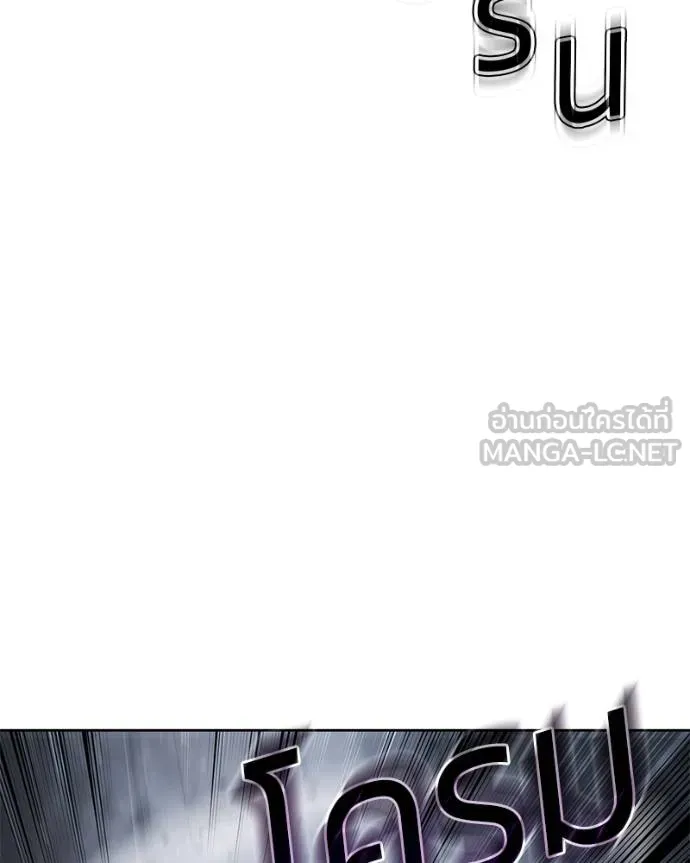 Baek XX ตอนที่ 110 รูปที่ 187