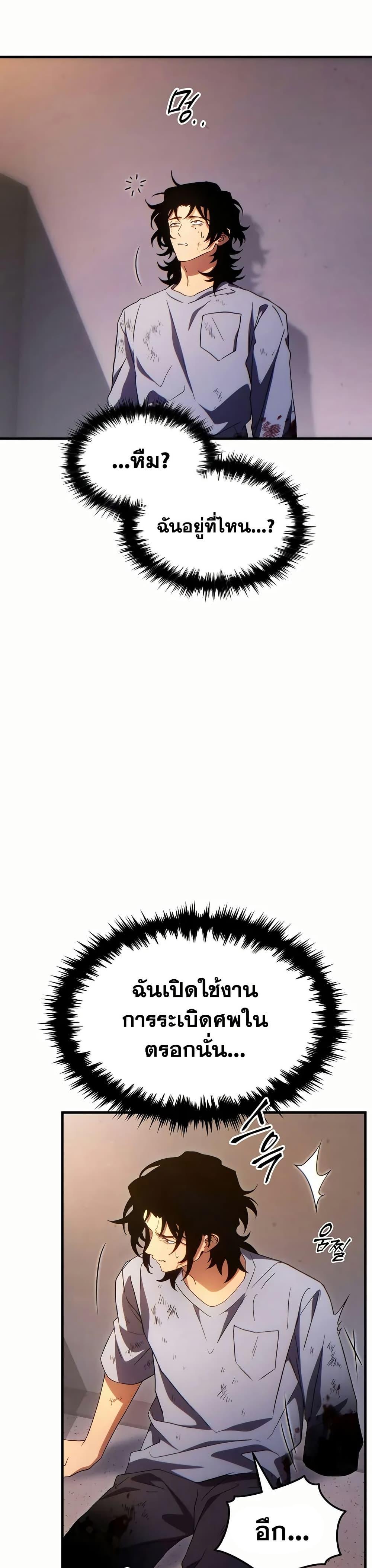 Manga-lc-com อ่านมังงะ อ่านการ์ตูน ออนไลน์ ฟรี The 100th Regression of the Max-Level Player ตอนที่ 1 2 3 4 5 6 7 8 9 10 11 12 13 14 ฟรี ไม่มีโฆษณา Manga-lc - อ่าน มังงะ อ่าน การ์ตูน ออนไลน์ อ่านมังงะ ฟรี