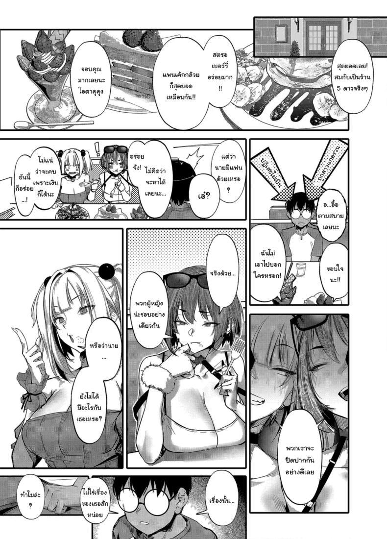 Doujin-Lc- อ่าน โดจิน มังฮวา เกาหลี ญี่ปุ่น จีน แปลไทย สั่งสอนสาวเเกลให้หลาบจำ ตอนพี่เศษ [Onkyu] ตอนที่ 1 2 3 4 5 6 7 8 9 10 11 12 13 14 ฟรี ไม่มีโฆษณา อ่าน โดจิน Manhwa เกาหลี ญี่ปุ่น จีน เรามีครบ คัดมาให้เน้นๆ โดจิน 18+ รับประกันความฟินโดย  Doujin Lc