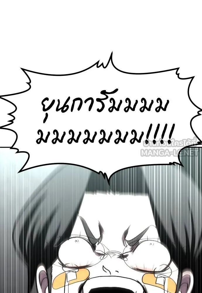 สนามเด็กล่า ตอนที่ 28 รูปที่ 33