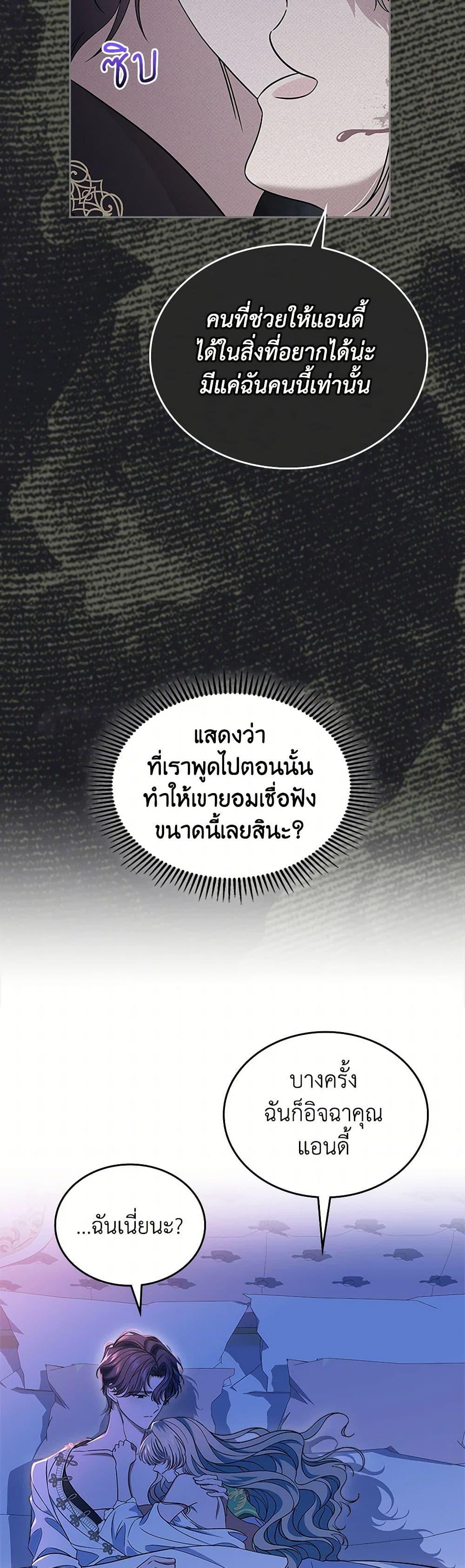 Manga-lc-com อ่านมังงะ อ่านการ์ตูน ออนไลน์ ฟรี I Stole the Heroine’s First Love ตอนที่ 1 2 3 4 5 6 7 8 9 10 11 12 13 14 ฟรี ไม่มีโฆษณา Manga-lc - อ่าน มังงะ อ่าน การ์ตูน ออนไลน์ อ่านมังงะ ฟรี