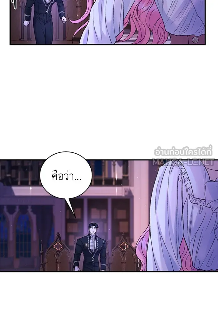 ไหนบอกว่าฉันใกล้ตาย ตอนที่ 87 รูปที่ 51