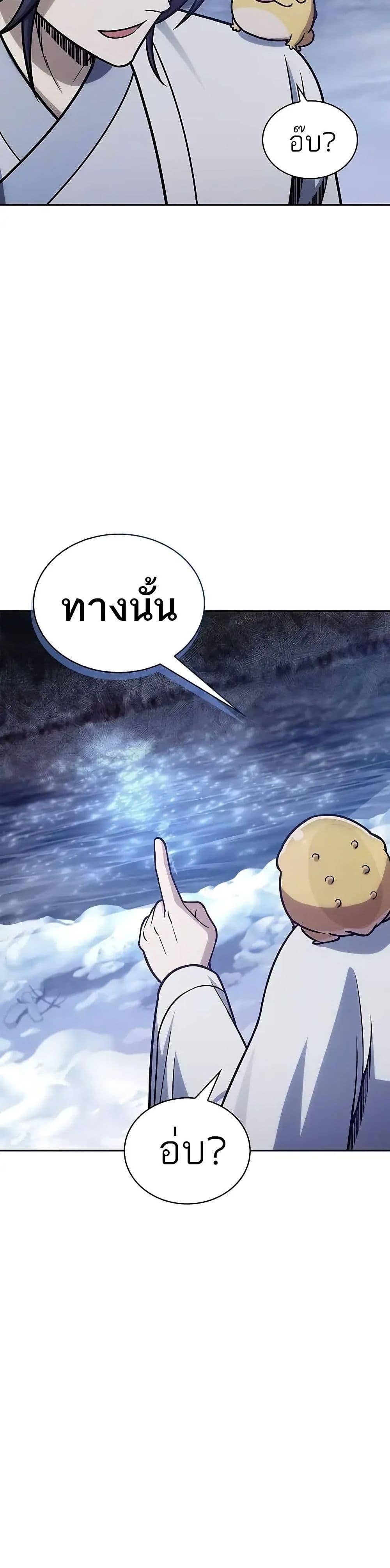 Manga-lc-com อ่านมังงะ อ่านการ์ตูน ออนไลน์ ฟรี Heavenly Grand Archive’s Young Master ตอนที่ 1 2 3 4 5 6 7 8 9 10 11 12 13 14 ฟรี ไม่มีโฆษณา Manga-lc - อ่าน มังงะ อ่าน การ์ตูน ออนไลน์ อ่านมังงะ ฟรี