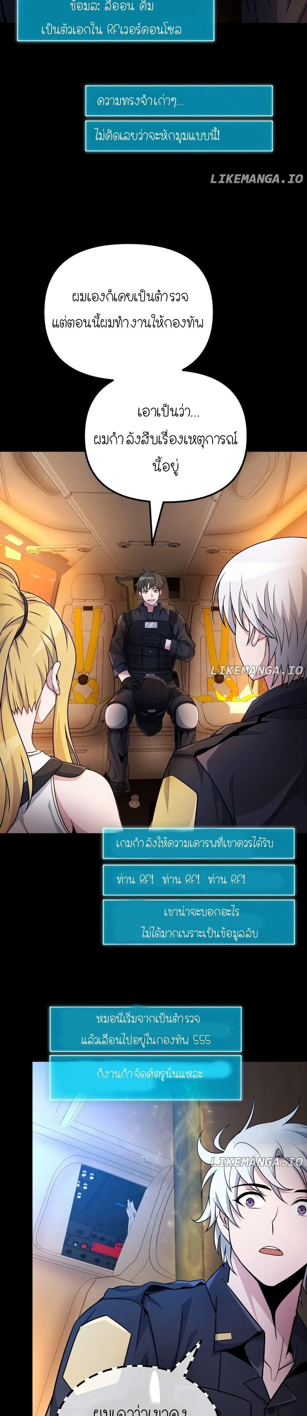 Manga-lc-com อ่านมังงะ อ่านการ์ตูน ออนไลน์ ฟรี The Genius Spirited Streamer ตอนที่ 1 2 3 4 5 6 7 8 9 10 11 12 13 14 ฟรี ไม่มีโฆษณา Manga-lc - อ่าน มังงะ อ่าน การ์ตูน ออนไลน์ อ่านมังงะ ฟรี