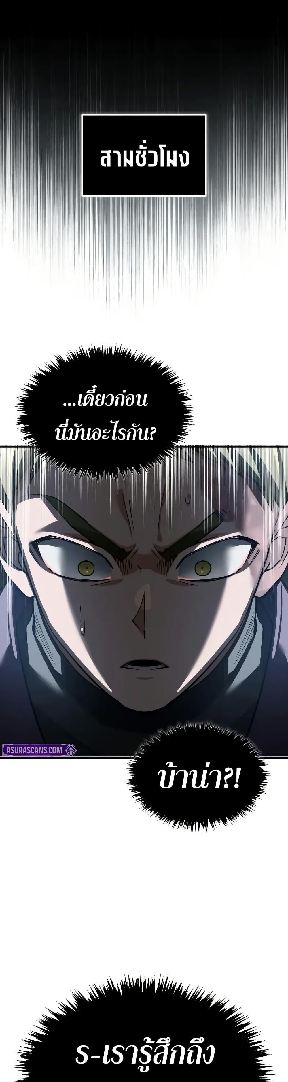 Manga-lc-com อ่านมังงะ อ่านการ์ตูน ออนไลน์ ฟรี The Heavenly Demon Can’t Live a Normal Life ตอนที่ 1 2 3 4 5 6 7 8 9 10 11 12 13 14 ฟรี ไม่มีโฆษณา Manga-lc - อ่าน มังงะ อ่าน การ์ตูน ออนไลน์ อ่านมังงะ ฟรี