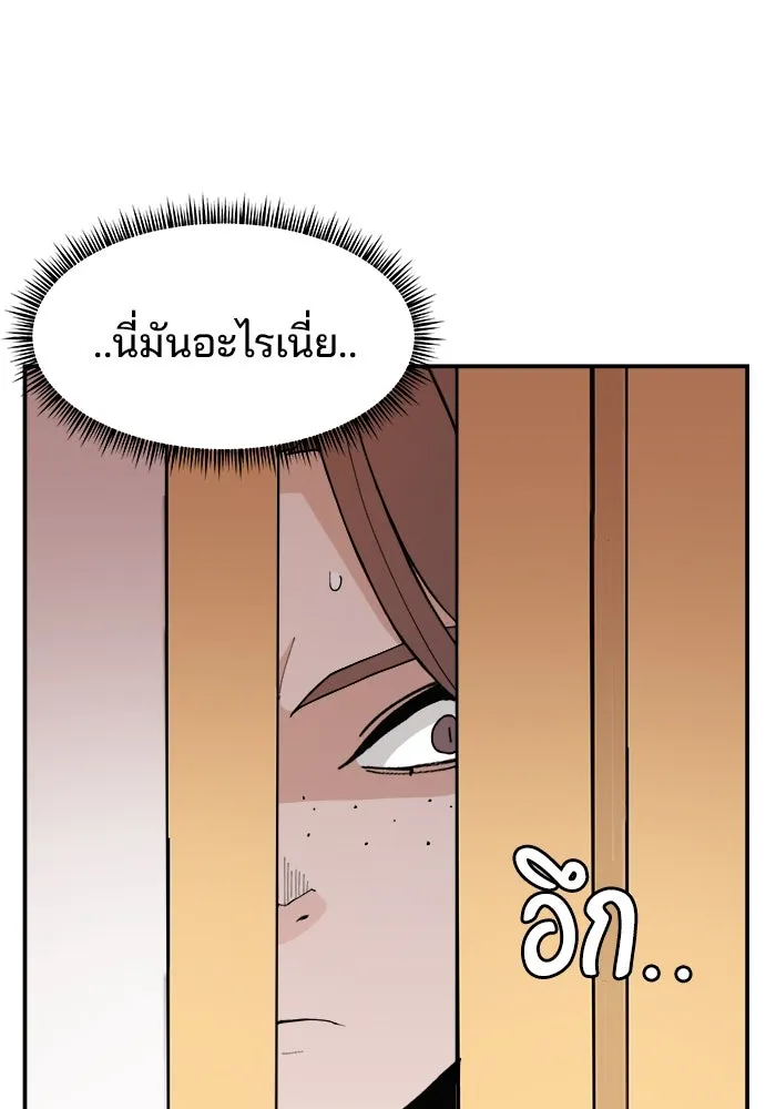 ห้องเรียนสาวแสบ ตอนที่ 47 รูปที่ 32