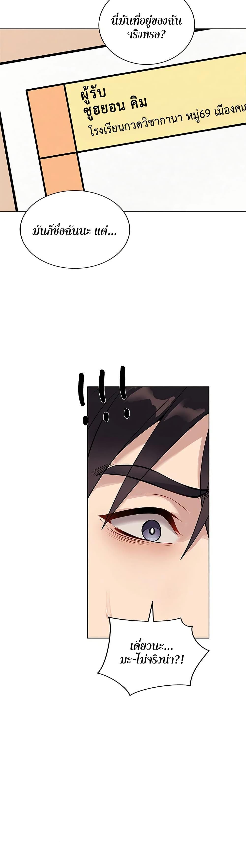 Doujin-Lc- อ่าน โดจิน มังฮวา เกาหลี ญี่ปุ่น จีน แปลไทย Signed, Sealed, Mistaken ตอนที่ 1 2 3 4 5 6 7 8 9 10 11 12 13 14 ฟรี ไม่มีโฆษณา อ่าน โดจิน Manhwa เกาหลี ญี่ปุ่น จีน เรามีครบ คัดมาให้เน้นๆ โดจิน 18+ รับประกันความฟินโดย  Doujin Lc