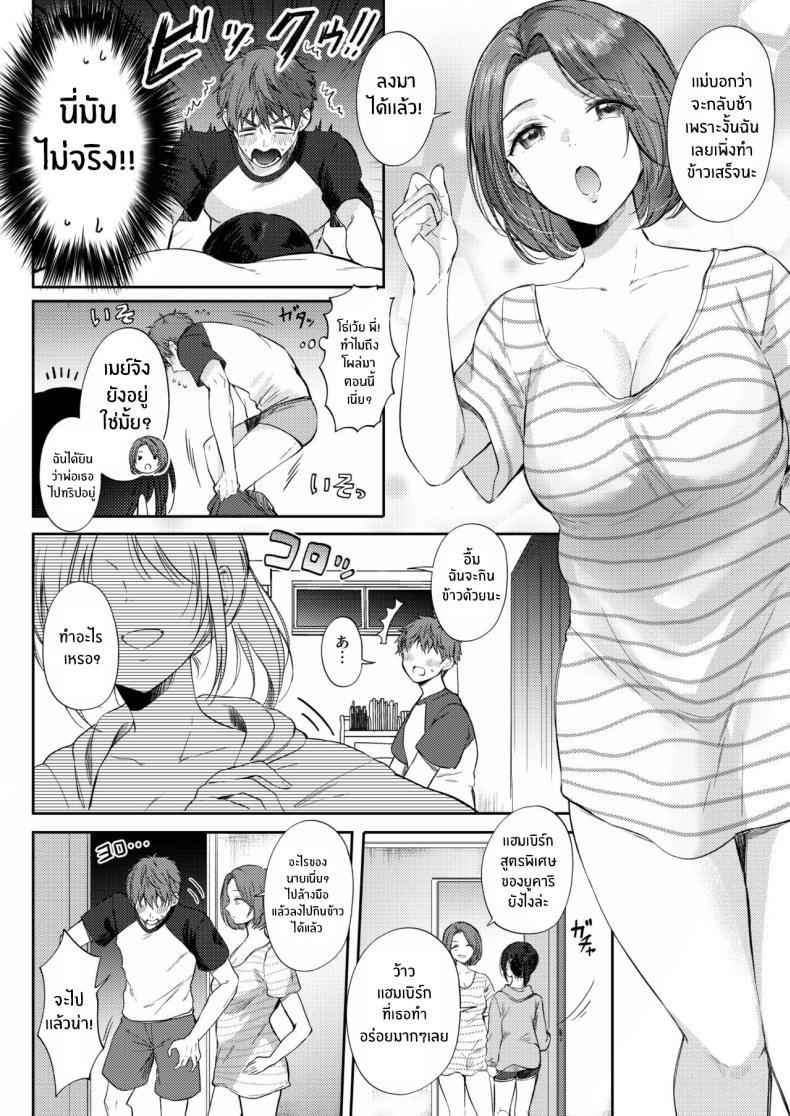 Doujin-Lc- อ่าน โดจิน มังฮวา เกาหลี ญี่ปุ่น จีน แปลไทย ความรู้สึกไม่ชัดเจน (Gen) ตอนที่ 1 2 3 4 5 6 7 8 9 10 11 12 13 14 ฟรี ไม่มีโฆษณา อ่าน โดจิน Manhwa เกาหลี ญี่ปุ่น จีน เรามีครบ คัดมาให้เน้นๆ โดจิน 18+ รับประกันความฟินโดย  Doujin Lc