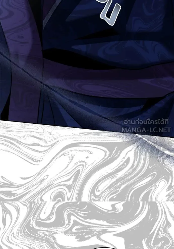 ออร่าดาราอัจฉริยะ ตอนที่ 72 รูปที่ 153