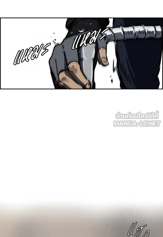 ปั่นสู้ฝันbrWind Breaker ตอนที่ 11 รูปที่ 60