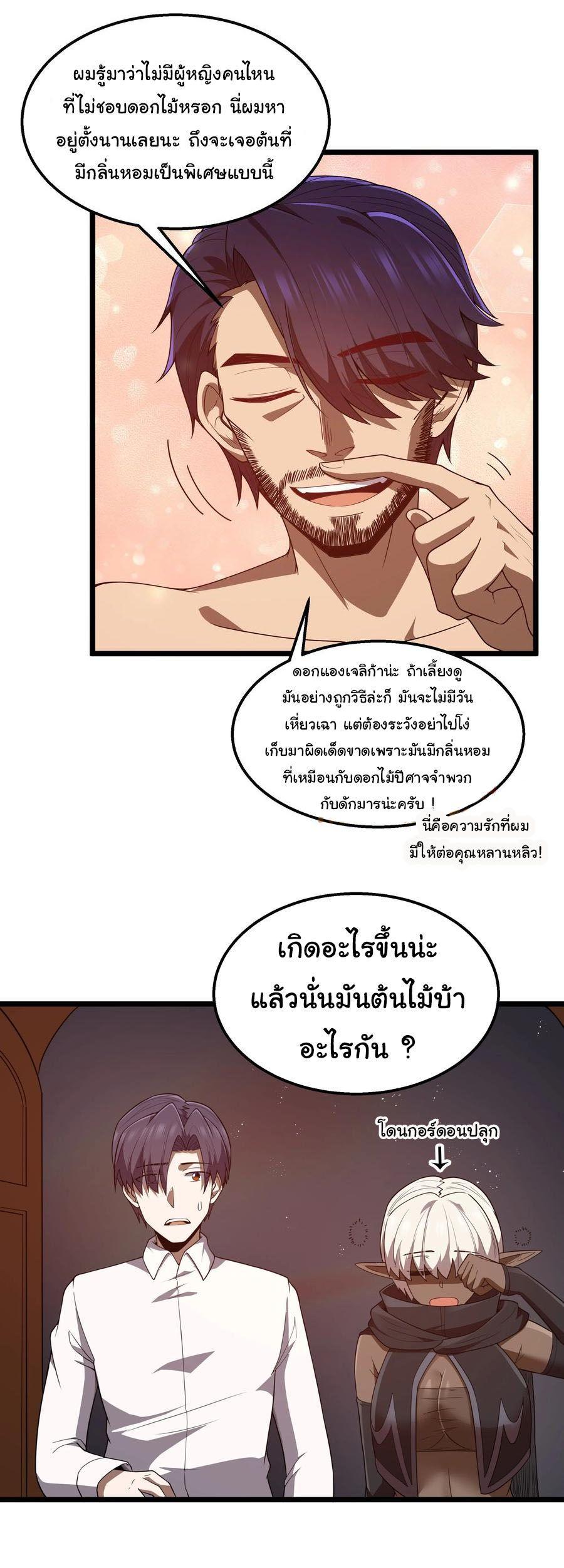 Manga-lc-com อ่านมังงะ อ่านการ์ตูน ออนไลน์ ฟรี This Hero is a Money Supremacist ตอนที่ 1 2 3 4 5 6 7 8 9 10 11 12 13 14 ฟรี ไม่มีโฆษณา Manga-lc - อ่าน มังงะ อ่าน การ์ตูน ออนไลน์ อ่านมังงะ ฟรี