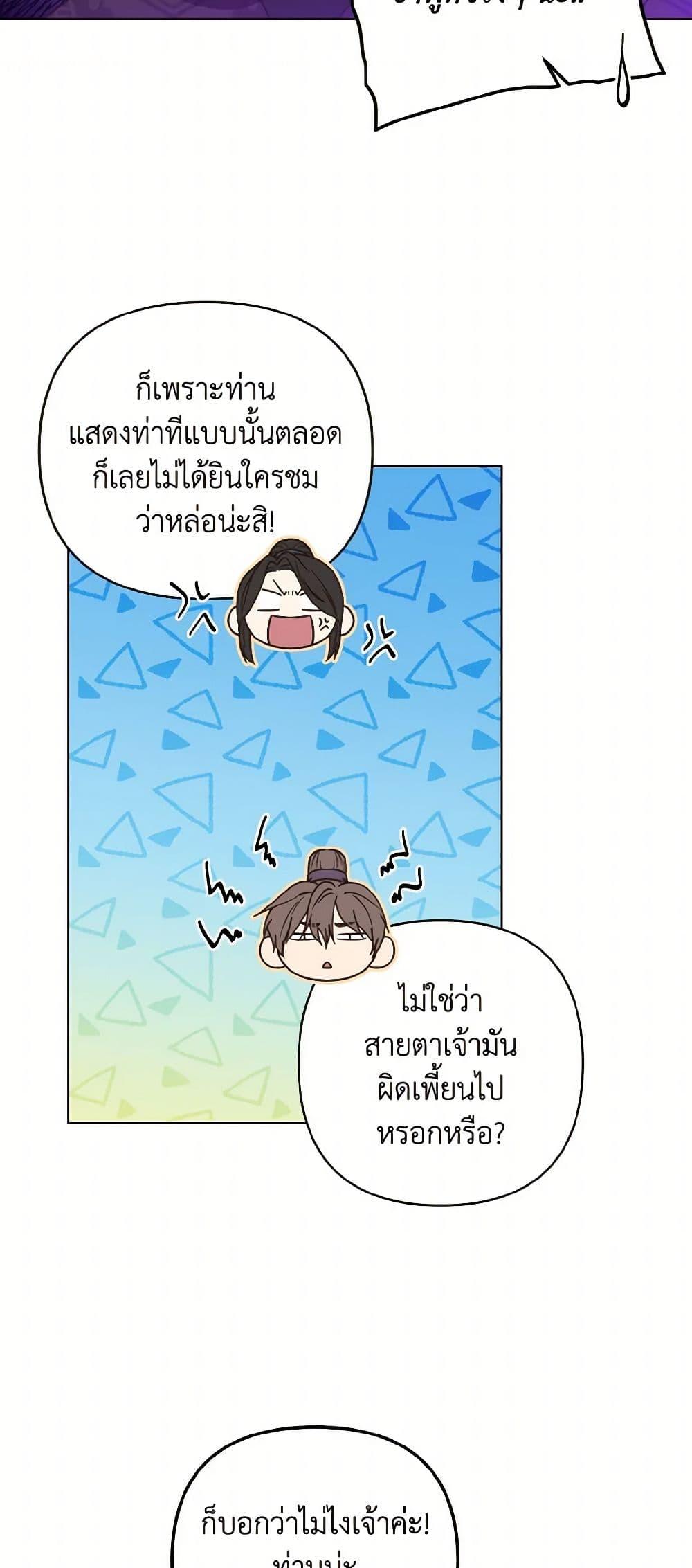 Manga-lc-com อ่านมังงะ อ่านการ์ตูน ออนไลน์ ฟรี Falling Flower, Flowing Water ตอนที่ 1 2 3 4 5 6 7 8 9 10 11 12 13 14 ฟรี ไม่มีโฆษณา Manga-lc - อ่าน มังงะ อ่าน การ์ตูน ออนไลน์ อ่านมังงะ ฟรี