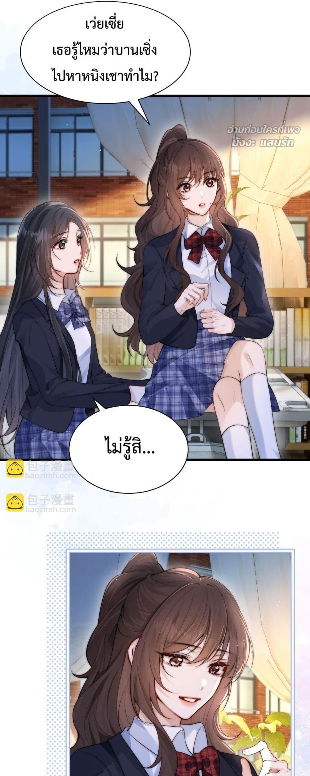 Manga-lc-com อ่านมังงะ อ่านการ์ตูน ออนไลน์ ฟรี CanYouHearMe ตอนที่ 1 2 3 4 5 6 7 8 9 10 11 12 13 14 ฟรี ไม่มีโฆษณา Manga-lc - อ่าน มังงะ อ่าน การ์ตูน ออนไลน์ อ่านมังงะ ฟรี