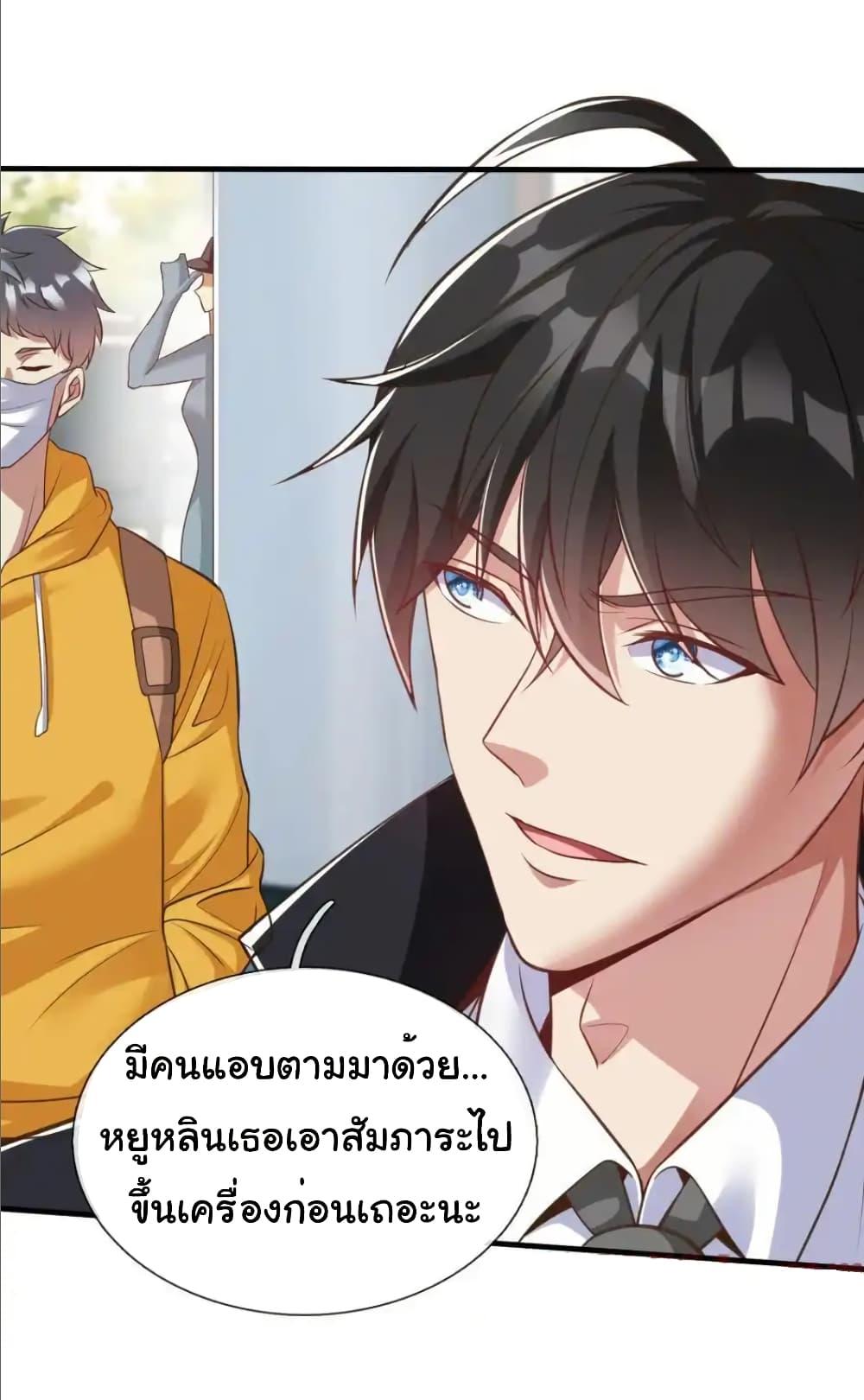 Manga-lc-com อ่านมังงะ อ่านการ์ตูน ออนไลน์ ฟรี I cultivated to become a god in the city ตอนที่ 1 2 3 4 5 6 7 8 9 10 11 12 13 14 ฟรี ไม่มีโฆษณา Manga-lc - อ่าน มังงะ อ่าน การ์ตูน ออนไลน์ อ่านมังงะ ฟรี
