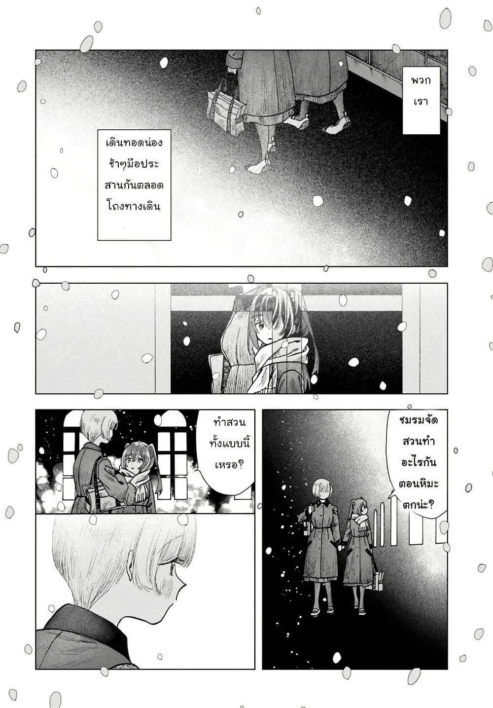 Manga-lc-com อ่านมังงะ อ่านการ์ตูน ออนไลน์ ฟรี Haikei, Arishi Hi ni Saku Hanatachi e ตอนที่ 1 2 3 4 5 6 7 8 9 10 11 12 13 14 ฟรี ไม่มีโฆษณา Manga-lc - อ่าน มังงะ อ่าน การ์ตูน ออนไลน์ อ่านมังงะ ฟรี