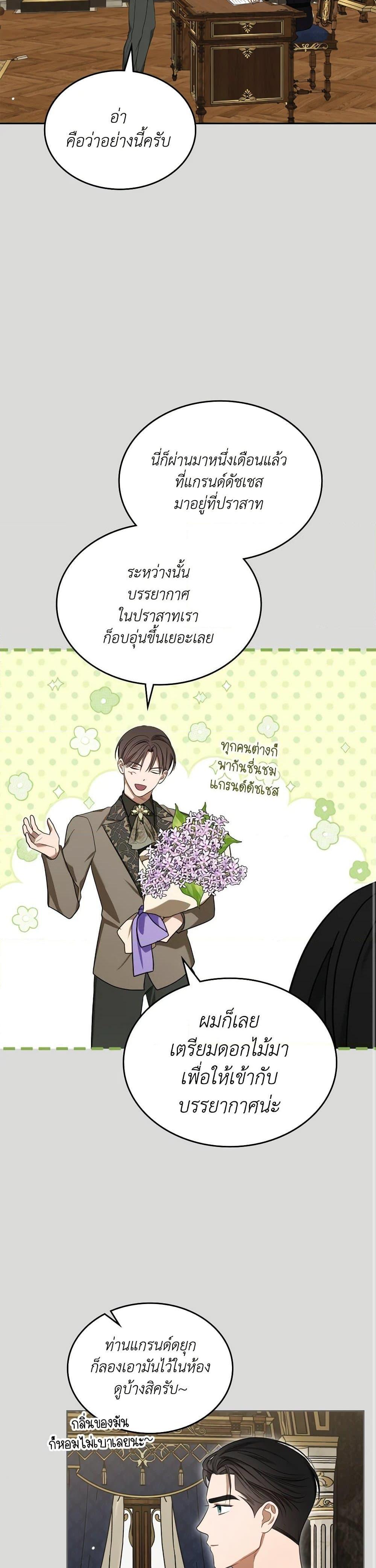 Manga-lc-com อ่านมังงะ อ่านการ์ตูน ออนไลน์ ฟรี The Monster Male Lead Lives Under My Bed ตอนที่ 1 2 3 4 5 6 7 8 9 10 11 12 13 14 ฟรี ไม่มีโฆษณา Manga-lc - อ่าน มังงะ อ่าน การ์ตูน ออนไลน์ อ่านมังงะ ฟรี
