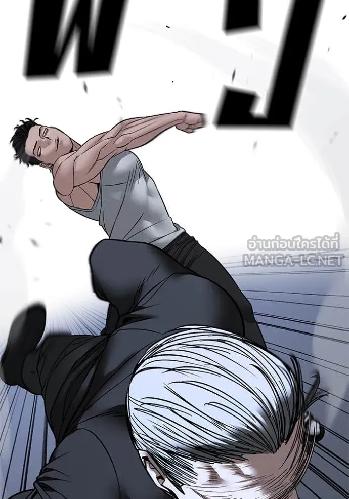 เลวฟาดเลว ตอนที่ 153 รูปที่ 58