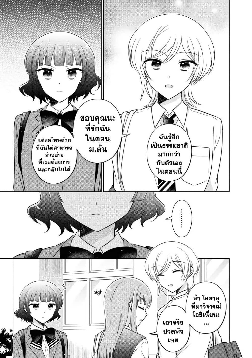 Manga-lc-com อ่านมังงะ อ่านการ์ตูน ออนไลน์ ฟรี Oshibana! ตอนที่ 1 2 3 4 5 6 7 8 9 10 11 12 13 14 ฟรี ไม่มีโฆษณา Manga-lc - อ่าน มังงะ อ่าน การ์ตูน ออนไลน์ อ่านมังงะ ฟรี