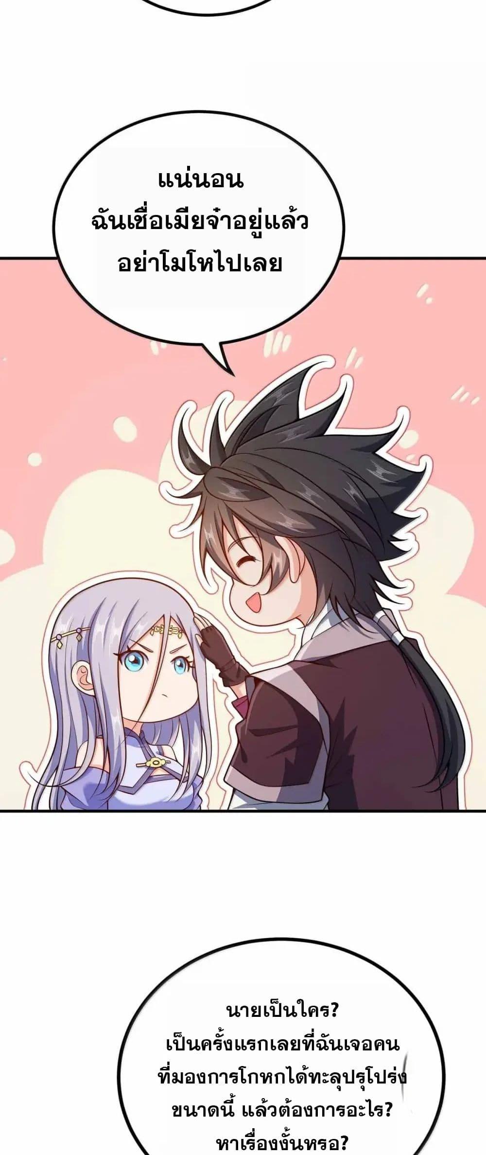 Manga-lc-com อ่านมังงะ อ่านการ์ตูน ออนไลน์ ฟรี My Wife is Actually the Future Tyrant Empress ตอนที่ 1 2 3 4 5 6 7 8 9 10 11 12 13 14 ฟรี ไม่มีโฆษณา Manga-lc - อ่าน มังงะ อ่าน การ์ตูน ออนไลน์ อ่านมังงะ ฟรี