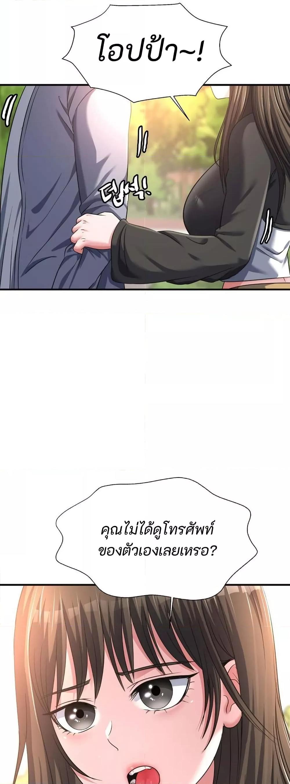 Doujin-Lc- อ่าน โดจิน มังฮวา เกาหลี ญี่ปุ่น จีน แปลไทย Secret Affection ตอนที่ 1 2 3 4 5 6 7 8 9 10 11 12 13 14 ฟรี ไม่มีโฆษณา อ่าน โดจิน Manhwa เกาหลี ญี่ปุ่น จีน เรามีครบ คัดมาให้เน้นๆ โดจิน 18+ รับประกันความฟินโดย  Doujin Lc