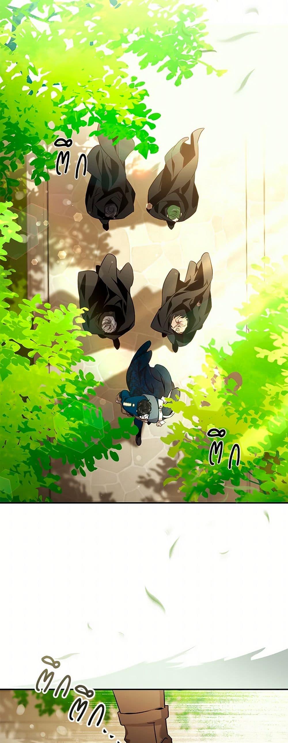 Manga-lc-com อ่านมังงะ อ่านการ์ตูน ออนไลน์ ฟรี The Taming of the Tyrant ตอนที่ 1 2 3 4 5 6 7 8 9 10 11 12 13 14 ฟรี ไม่มีโฆษณา Manga-lc - อ่าน มังงะ อ่าน การ์ตูน ออนไลน์ อ่านมังงะ ฟรี