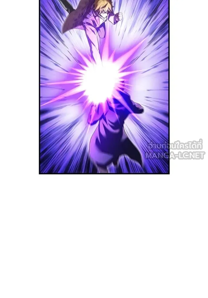 ฮันเตอร์สกิลโกง ตอนที่ 56 รูปที่ 87