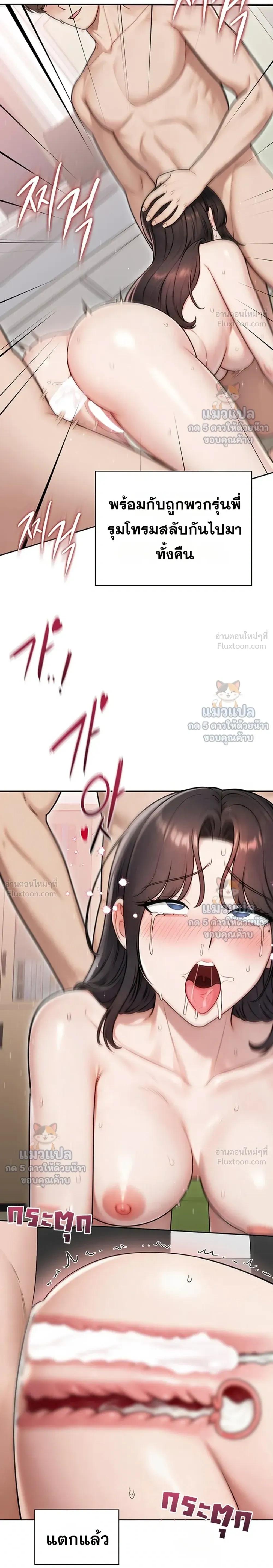 Doujin-Lc- อ่าน โดจิน มังฮวา เกาหลี ญี่ปุ่น จีน แปลไทย Sexy Woman ตอนที่ 1 2 3 4 5 6 7 8 9 10 11 12 13 14 ฟรี ไม่มีโฆษณา อ่าน โดจิน Manhwa เกาหลี ญี่ปุ่น จีน เรามีครบ คัดมาให้เน้นๆ โดจิน 18+ รับประกันความฟินโดย  Doujin Lc