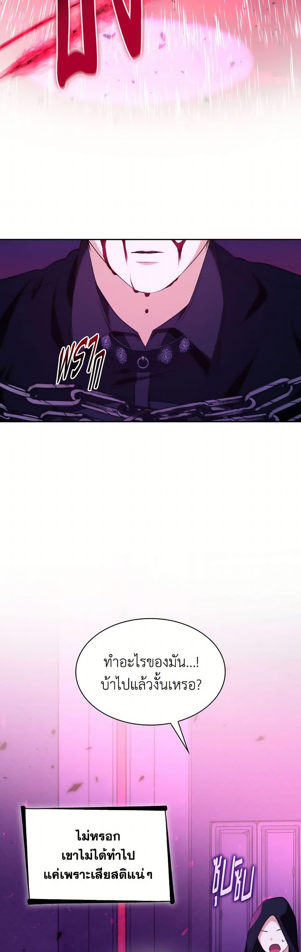 Manga-lc-com อ่านมังงะ อ่านการ์ตูน ออนไลน์ ฟรี Villains Behind the Curtains ตอนที่ 1 2 3 4 5 6 7 8 9 10 11 12 13 14 ฟรี ไม่มีโฆษณา Manga-lc - อ่าน มังงะ อ่าน การ์ตูน ออนไลน์ อ่านมังงะ ฟรี