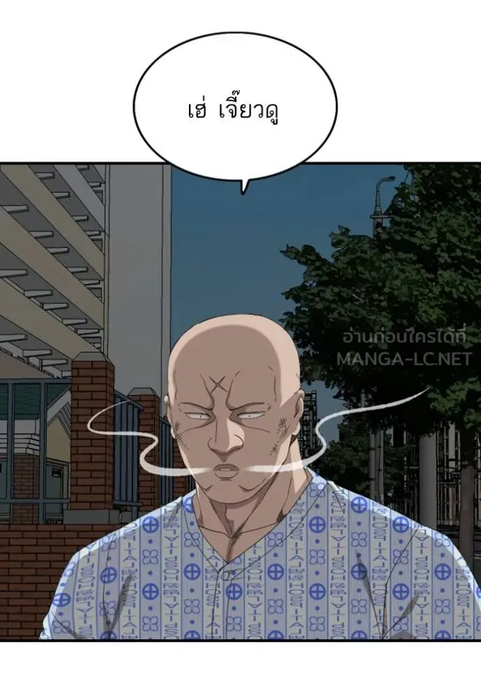 BAD GUY ตอนที่ 252 รูปที่ 90