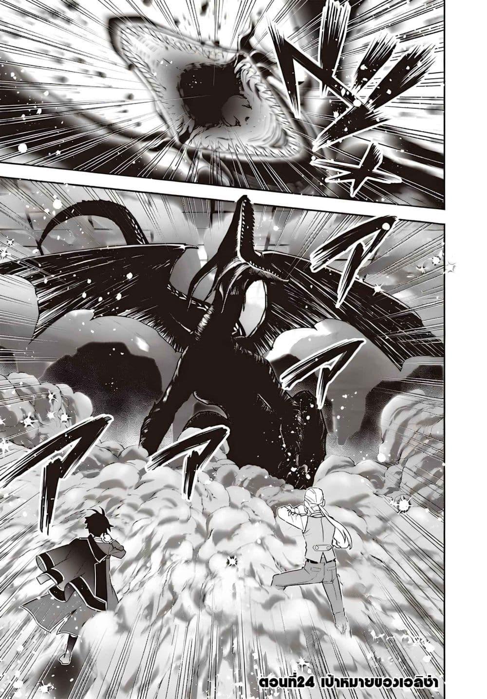 Manga-lc-com อ่านมังงะ อ่านการ์ตูน ออนไลน์ ฟรี Sekai ni Hitori, Zenzokusei Mahou no Tsukaite ตอนที่ 1 2 3 4 5 6 7 8 9 10 11 12 13 14 ฟรี ไม่มีโฆษณา Manga-lc - อ่าน มังงะ อ่าน การ์ตูน ออนไลน์ อ่านมังงะ ฟรี