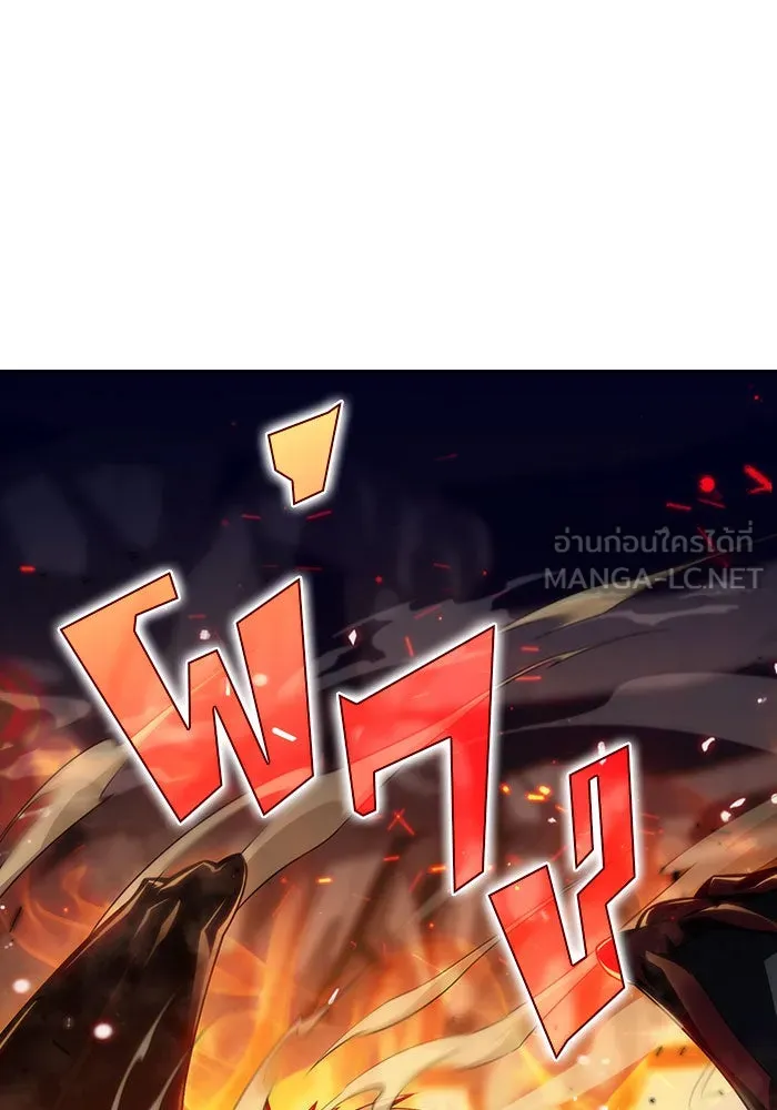 ผู้เล่นหน้าใหม่เลเวลแมกซ์ ตอนที่ 0 จุดเริ่มต้นของทุกสิ่ง รูปที่ 21