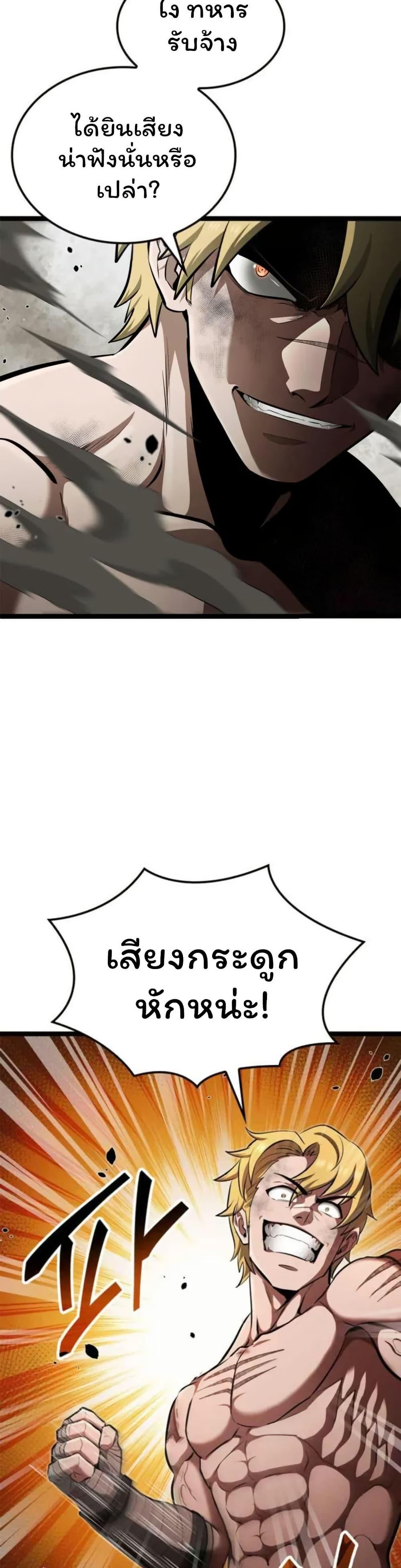 Manga-lc-com อ่านมังงะ อ่านการ์ตูน ออนไลน์ ฟรี Boxer Kali ตอนที่ 1 2 3 4 5 6 7 8 9 10 11 12 13 14 ฟรี ไม่มีโฆษณา Manga-lc - อ่าน มังงะ อ่าน การ์ตูน ออนไลน์ อ่านมังงะ ฟรี