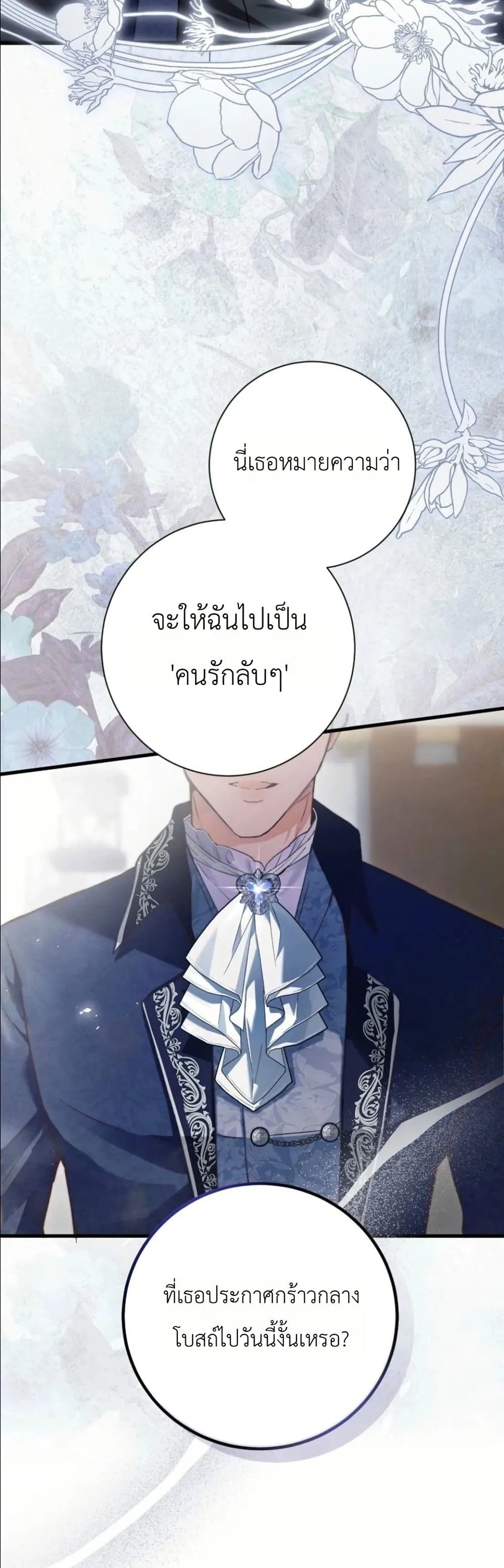 Manga-lc-com อ่านมังงะ อ่านการ์ตูน ออนไลน์ ฟรี This Is What Revenge Looks Like ตอนที่ 1 2 3 4 5 6 7 8 9 10 11 12 13 14 ฟรี ไม่มีโฆษณา Manga-lc - อ่าน มังงะ อ่าน การ์ตูน ออนไลน์ อ่านมังงะ ฟรี