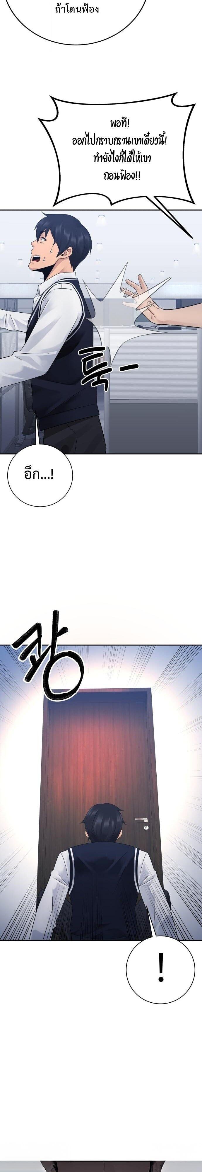 Manga-lc-com อ่านมังงะ อ่านการ์ตูน ออนไลน์ ฟรี The Reincarnated Cop Who Strikes With Wealth ตอนที่ 1 2 3 4 5 6 7 8 9 10 11 12 13 14 ฟรี ไม่มีโฆษณา Manga-lc - อ่าน มังงะ อ่าน การ์ตูน ออนไลน์ อ่านมังงะ ฟรี