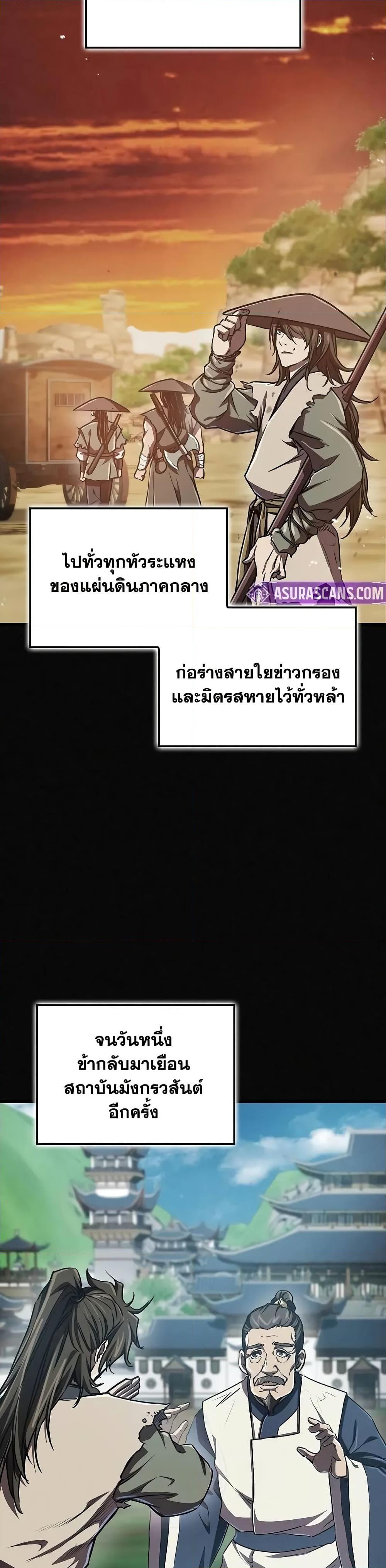 Manga-lc-com อ่านมังงะ อ่านการ์ตูน ออนไลน์ ฟรี The Demonic Cult Instructor Returns ตอนที่ 1 2 3 4 5 6 7 8 9 10 11 12 13 14 ฟรี ไม่มีโฆษณา Manga-lc - อ่าน มังงะ อ่าน การ์ตูน ออนไลน์ อ่านมังงะ ฟรี