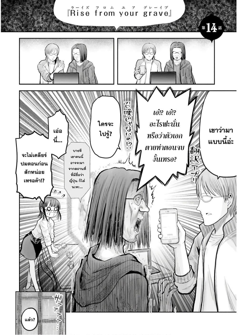 Manga-lc-com อ่านมังงะ อ่านการ์ตูน ออนไลน์ ฟรี Isekai Ojisan ตอนที่ 1 2 3 4 5 6 7 8 9 10 11 12 13 14 ฟรี ไม่มีโฆษณา Manga-lc - อ่าน มังงะ อ่าน การ์ตูน ออนไลน์ อ่านมังงะ ฟรี