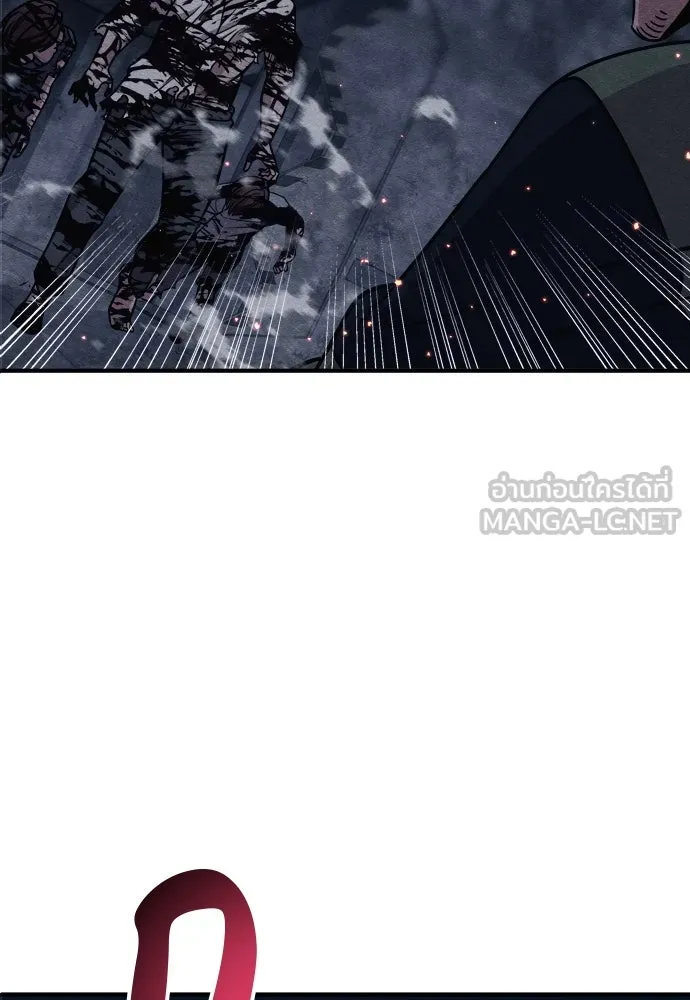 Zombie X Slasher ตอนที่ 26 รูปที่ 9