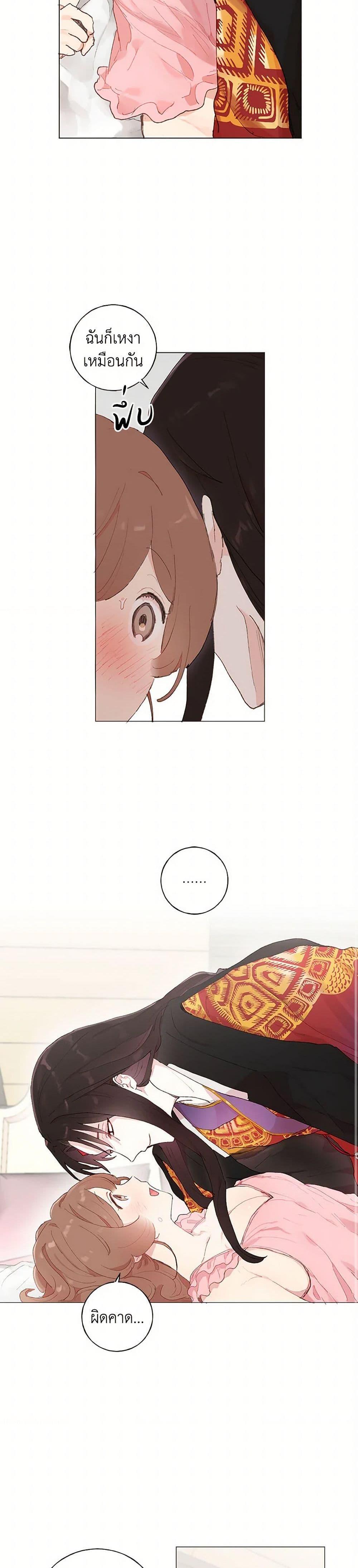 Manga-lc-com อ่านมังงะ อ่านการ์ตูน ออนไลน์ ฟรี My Teacher Has Chosen My Husband Candidates ตอนที่ 1 2 3 4 5 6 7 8 9 10 11 12 13 14 ฟรี ไม่มีโฆษณา Manga-lc - อ่าน มังงะ อ่าน การ์ตูน ออนไลน์ อ่านมังงะ ฟรี