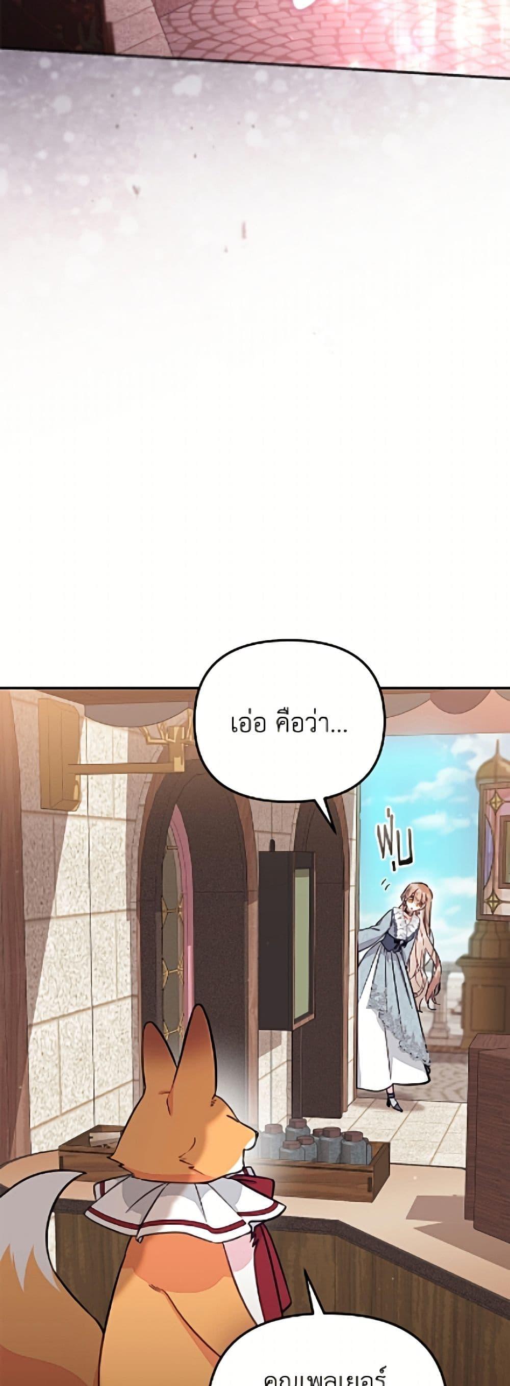 Manga-lc-com อ่านมังงะ อ่านการ์ตูน ออนไลน์ ฟรี No Place for the Fake Princess ตอนที่ 1 2 3 4 5 6 7 8 9 10 11 12 13 14 ฟรี ไม่มีโฆษณา Manga-lc - อ่าน มังงะ อ่าน การ์ตูน ออนไลน์ อ่านมังงะ ฟรี