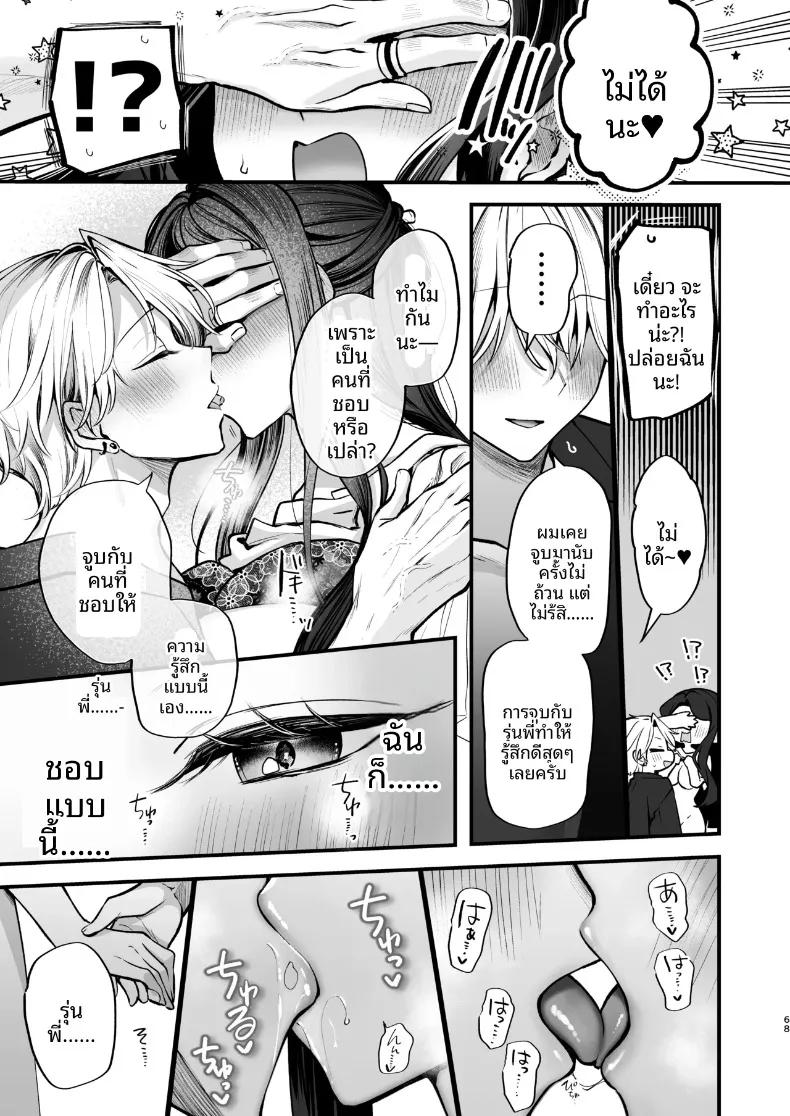 Doujin-Lc- อ่าน โดจิน มังฮวา เกาหลี ญี่ปุ่น จีน แปลไทย ความลับXเดตเเรก (Marosaan) ตอนที่ 1 2 3 4 5 6 7 8 9 10 11 12 13 14 ฟรี ไม่มีโฆษณา อ่าน โดจิน Manhwa เกาหลี ญี่ปุ่น จีน เรามีครบ คัดมาให้เน้นๆ โดจิน 18+ รับประกันความฟินโดย  Doujin Lc