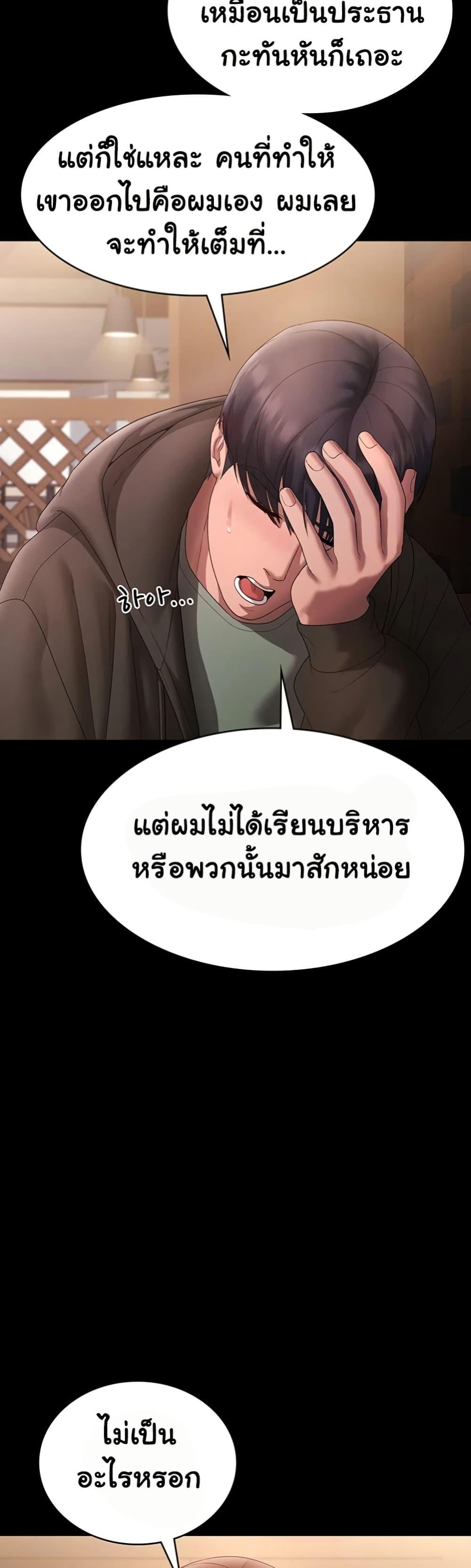 Doujin-Lc- อ่าน โดจิน มังฮวา เกาหลี ญี่ปุ่น จีน แปลไทย The Chairman ตอนที่ 1 2 3 4 5 6 7 8 9 10 11 12 13 14 ฟรี ไม่มีโฆษณา อ่าน โดจิน Manhwa เกาหลี ญี่ปุ่น จีน เรามีครบ คัดมาให้เน้นๆ โดจิน 18+ รับประกันความฟินโดย  Doujin Lc