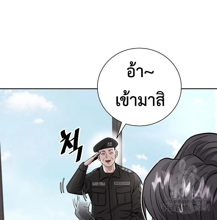 The Dark Mage_s Return to Enlistment กล_บโลกมน_ษย_ท_งท_ พร_งน_ต_องเกณฑ_ทหารซะง_น ตอนที่ ตอนที่ 7 รูปที่ 132
