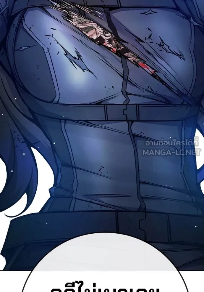 เยาวชนคนคุก ตอนที่ 68 รูปที่ 185