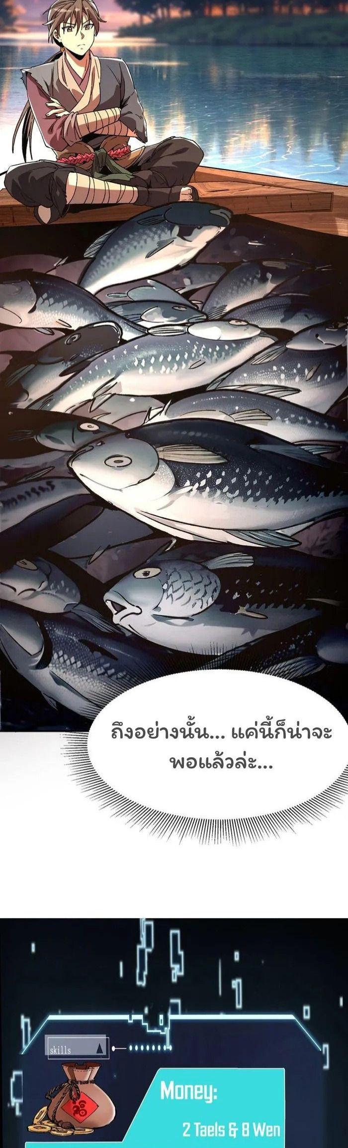 Manga-lc-com อ่านมังงะ อ่านการ์ตูน ออนไลน์ ฟรี Becoming a God, Starting as water monkey ตอนที่ 1 2 3 4 5 6 7 8 9 10 11 12 13 14 ฟรี ไม่มีโฆษณา Manga-lc - อ่าน มังงะ อ่าน การ์ตูน ออนไลน์ อ่านมังงะ ฟรี