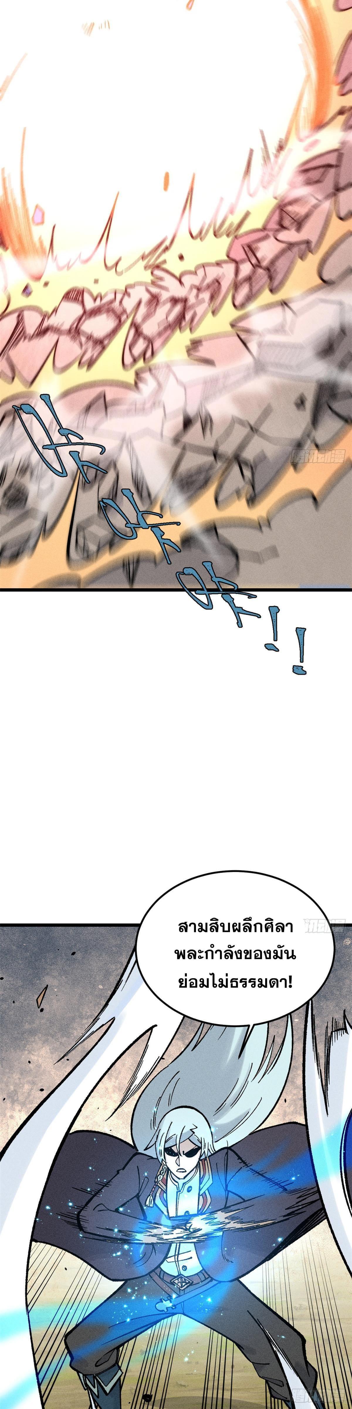 Manga-lc-com อ่านมังงะ อ่านการ์ตูน ออนไลน์ ฟรี All Hail the Sect Leader ตอนที่ 1 2 3 4 5 6 7 8 9 10 11 12 13 14 ฟรี ไม่มีโฆษณา Manga-lc - อ่าน มังงะ อ่าน การ์ตูน ออนไลน์ อ่านมังงะ ฟรี