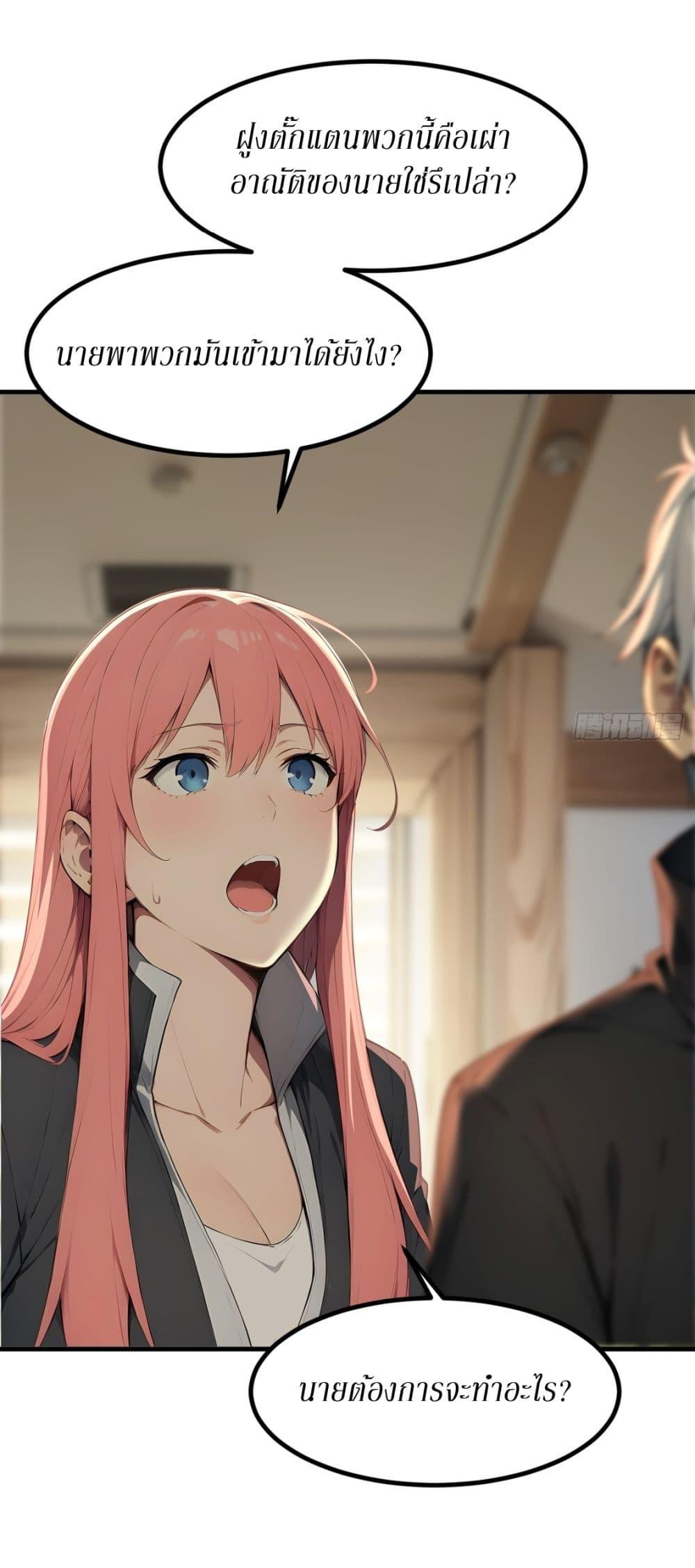 Manga-lc-com อ่านมังงะ อ่านการ์ตูน ออนไลน์ ฟรี Gods Of All People I Sacrificed Hundreds Of Millions Of Living Beings To Become A God ตอนที่ 1 2 3 4 5 6 7 8 9 10 11 12 13 14 ฟรี ไม่มีโฆษณา Manga-lc - อ่าน มังงะ อ่าน การ์ตูน ออนไลน์ อ่านมังงะ ฟรี