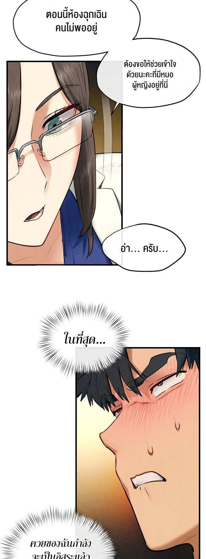 Doujin-Lc- อ่าน โดจิน มังฮวา เกาหลี ญี่ปุ่น จีน แปลไทย Moby Dick ตอนที่ 1 2 3 4 5 6 7 8 9 10 11 12 13 14 ฟรี ไม่มีโฆษณา อ่าน โดจิน Manhwa เกาหลี ญี่ปุ่น จีน เรามีครบ คัดมาให้เน้นๆ โดจิน 18+ รับประกันความฟินโดย  Doujin Lc