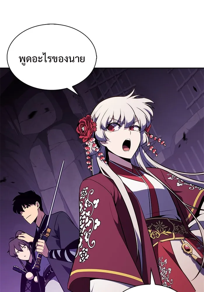 ผู้เล่นหน้าใหม่เลเวลแมกซ์ ตอนที่ 173 วิธีฝึกของรอยัลเพลเยอร์ (3) รูปที่ 64